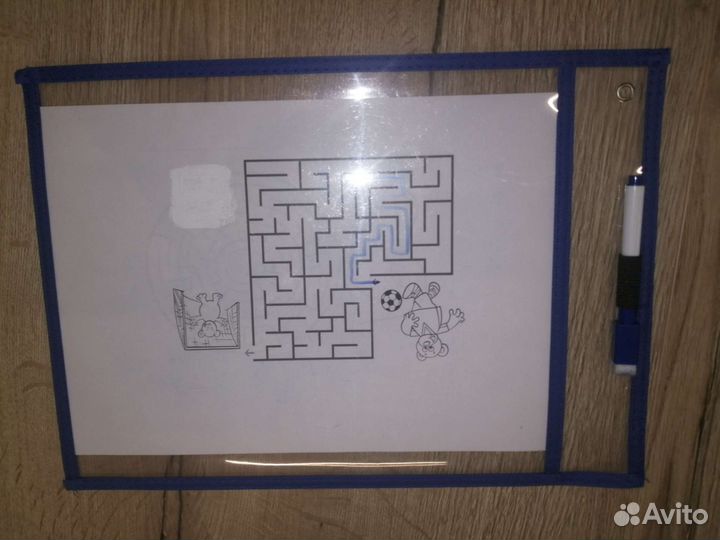 Папка пиши стирай