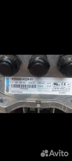 Вентилятор вытяжной промышленный