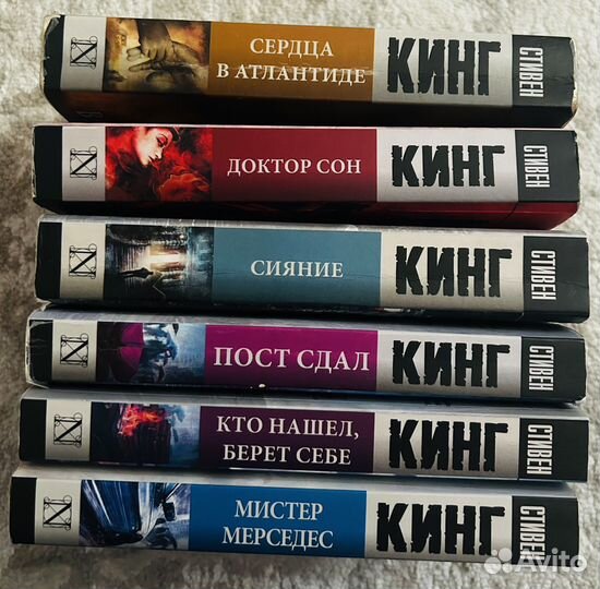 Стивен Кинг