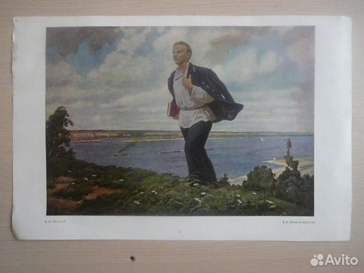 Репродукции картин советских художников