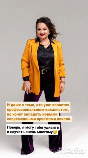 Уроки вокала для взрослых и детей