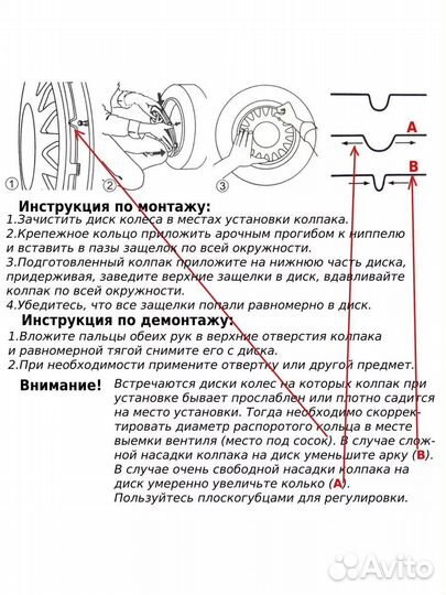 Колпаки R14 NHL Super Silver 4шт