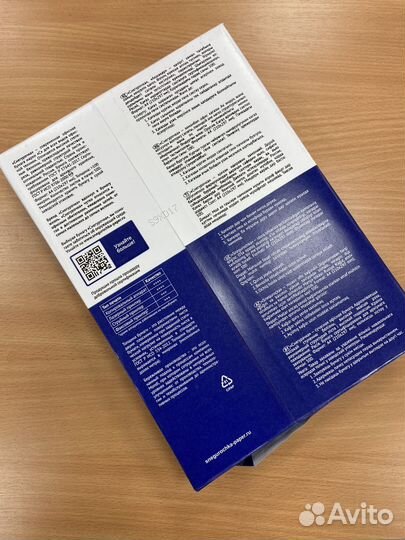 Офисная бумага a4 белая(Снегурочка)