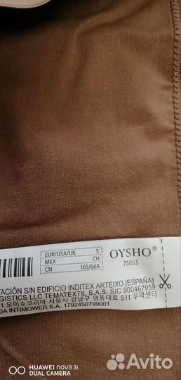 Трусы шортики oysho S, M