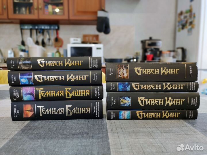 Книги Стивен Кинг