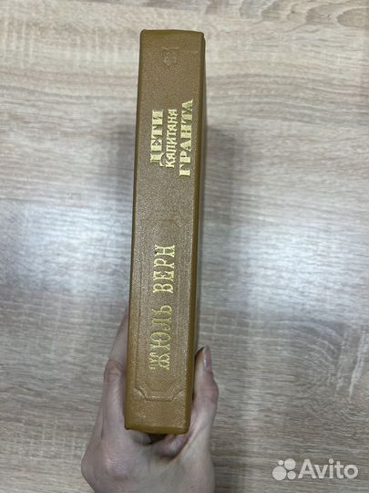 Книга Жюль Верн - Дети капитана Гранта