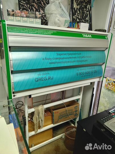 Шкаф для сигарет бу