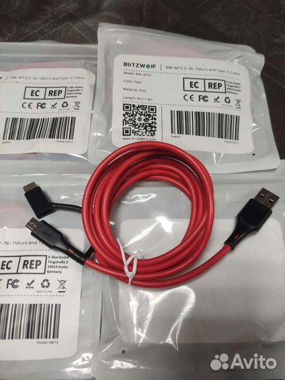 Кабель быстрой зарядки 2в1 BlitzWolf BW-MT3