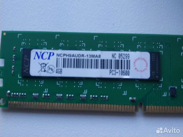 Оперативная память ddr3