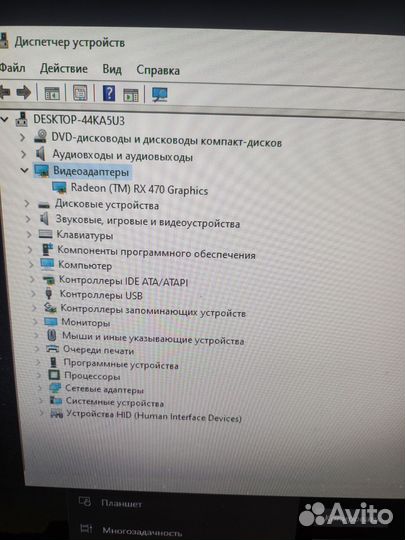 Средний игровой пк