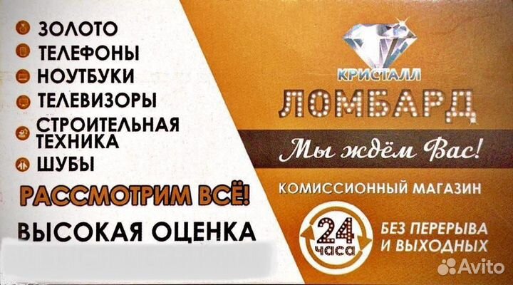 Робот пылесос Novex