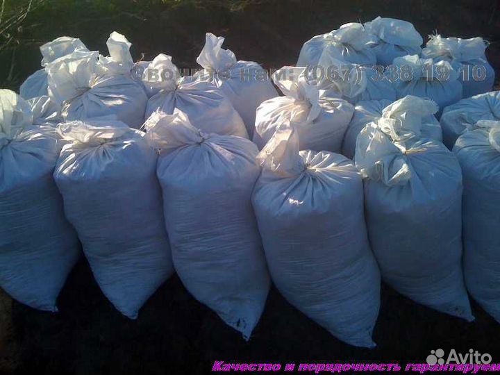 Земля для сада