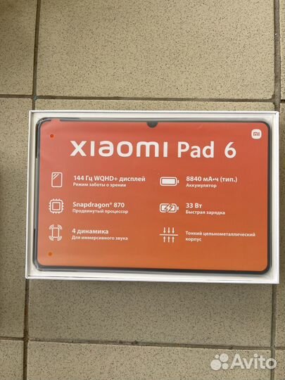 Планшет xiaomi mi pad 6