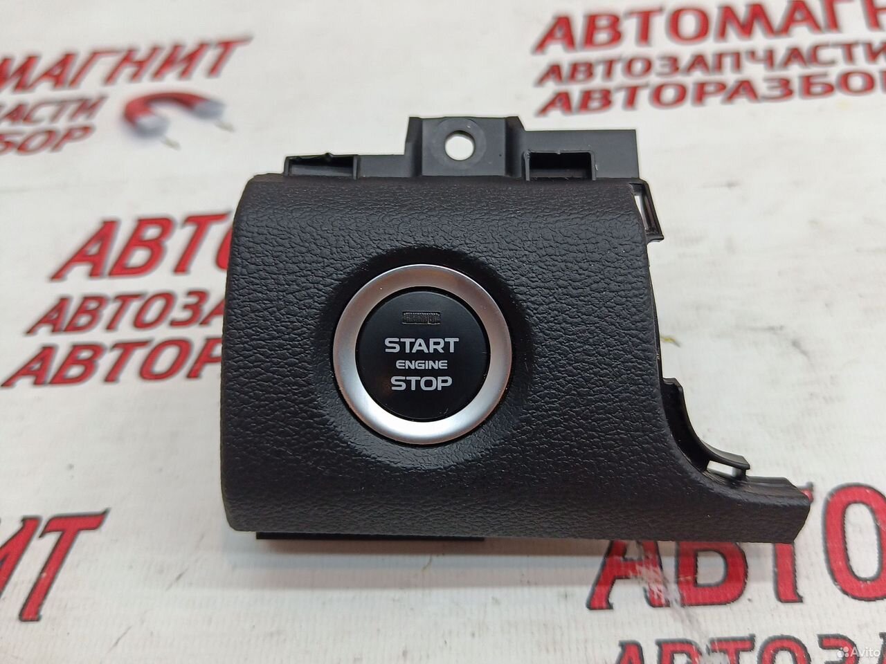 Кнопка старт стоп Geely Coolray SX11