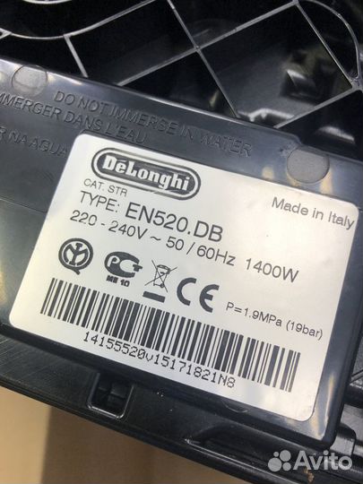 Кофемашина капсульная Delonghi EN 520 S Nespresso