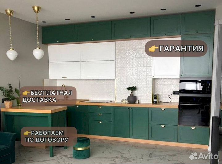 Кухни