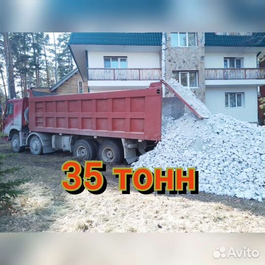 Щебень. Доставка от 1 до 35 тонн