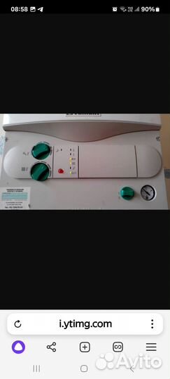 Газовая колонка бу