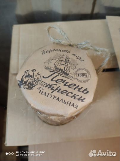 Вкусная печень трески оптом