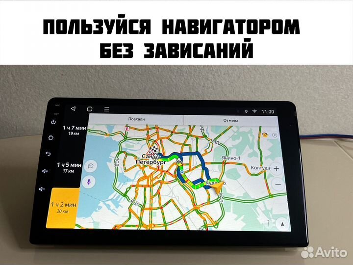 Магнитола android для Skoda Fabia 2