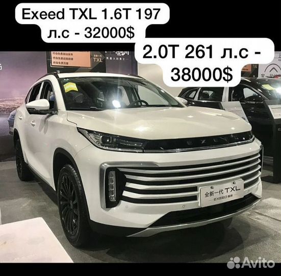 Автомобили из Европы, Кореи, Китая, США