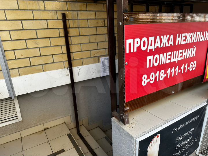 Свободного назначения, 90.5 м²