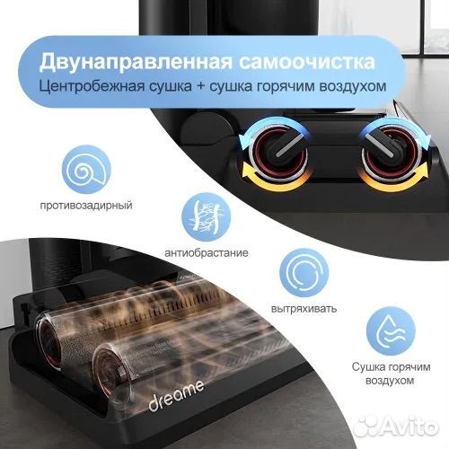 Моющий вертикальный пылесос Dreame H13