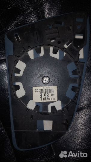 Зеркальный элемент audi А4