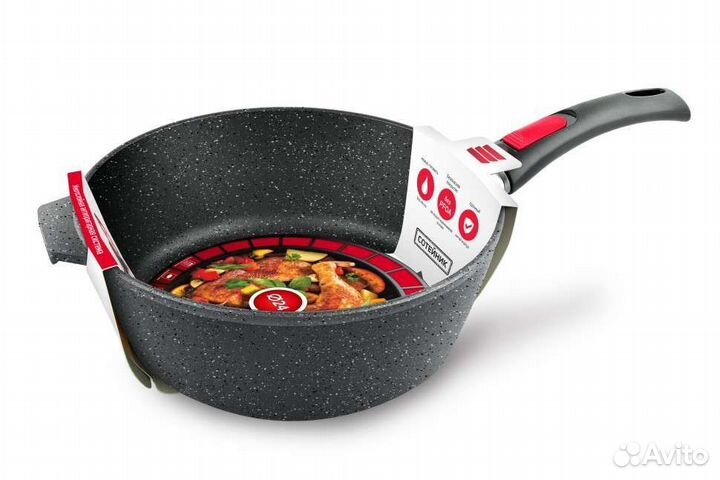 Сотейник, ковш, кастрюля (новая)