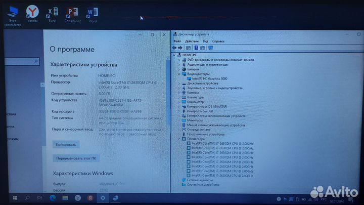 Мощнейший ноут на Core i7 2630QM/8GB