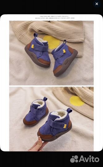 Полуботинки угги детские