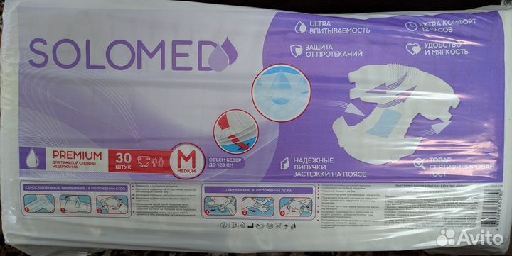 Подгузники Solomed для взрослых
