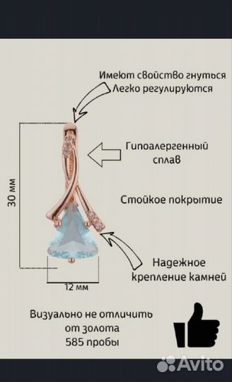 Серьги