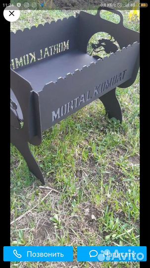 Мангал разборный