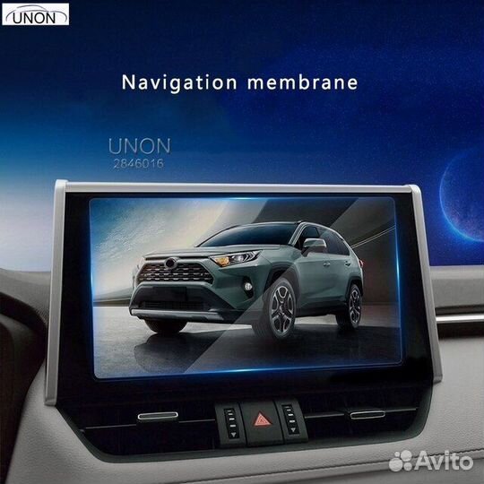 Автомембрана приборной панели