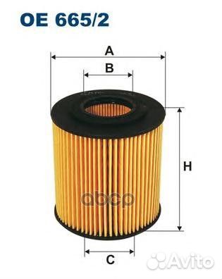 Фильтр масляный ford/mazda 1.8-2.5 OE 665/2 Fil