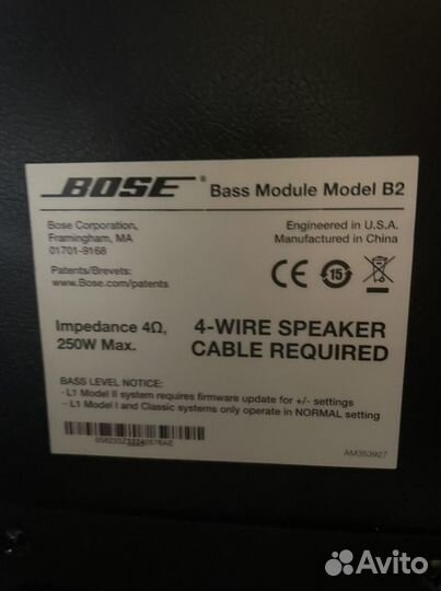 Bose Bass Module Model