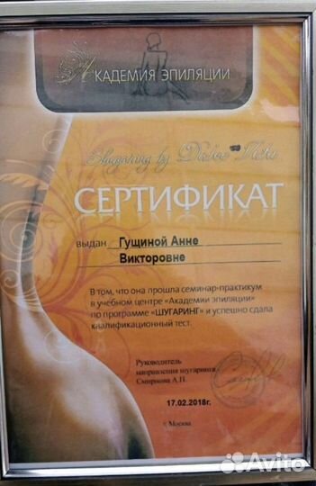 Депиляция воском: бёдра