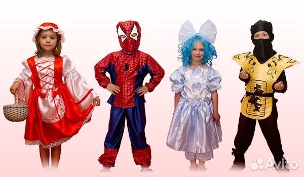 Прокат карнавальных костюмов