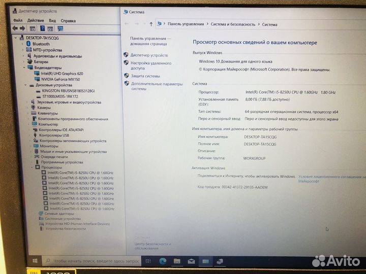 Acer E5-576 core i5 8gb/MX150/ram 8gb/ssd+hdd 1TB