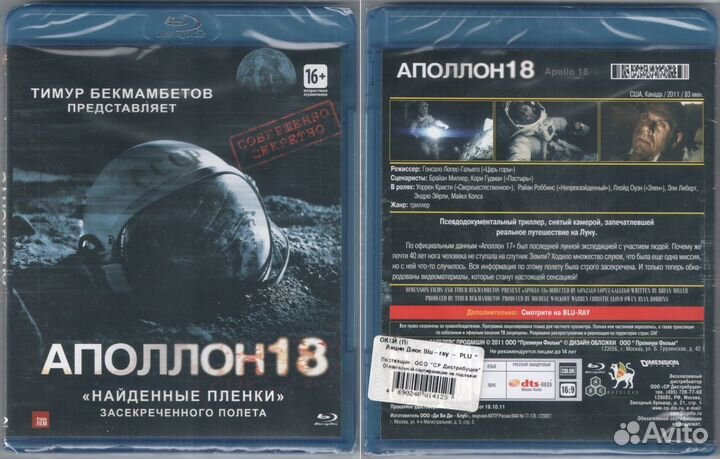 Музыка на DVD