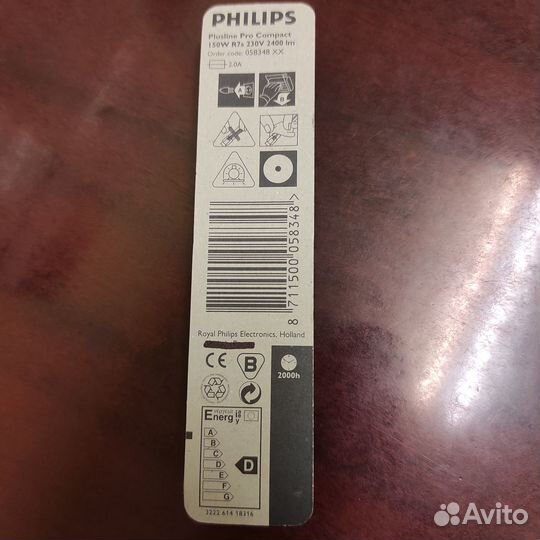 Галогеновая лампа Philips