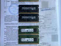 Оперативная память sodimm Samsung 2x16 гб