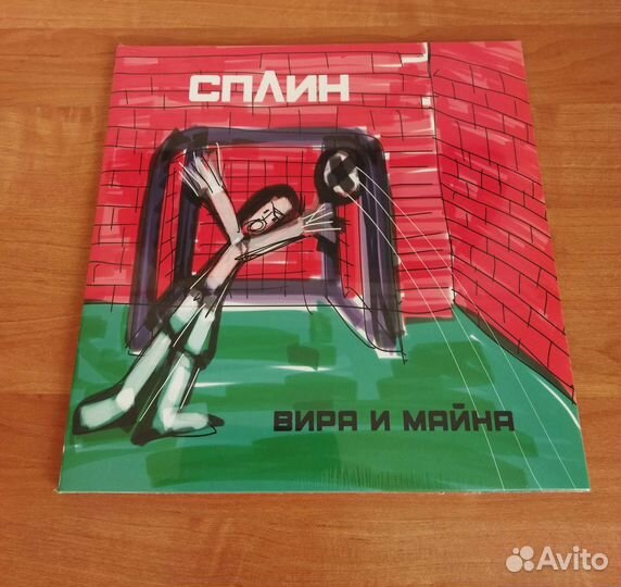 Сплин Вира и Майна/LP/Альбом на виниле