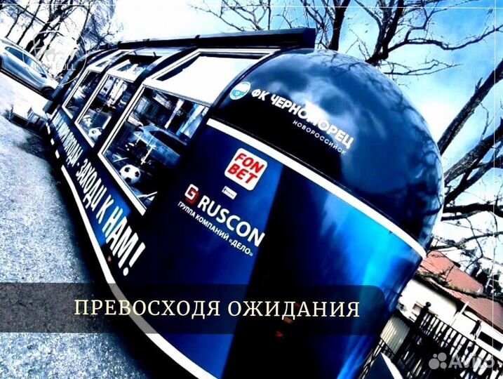 Фудтрак от производителя Iron Bull-12 метров