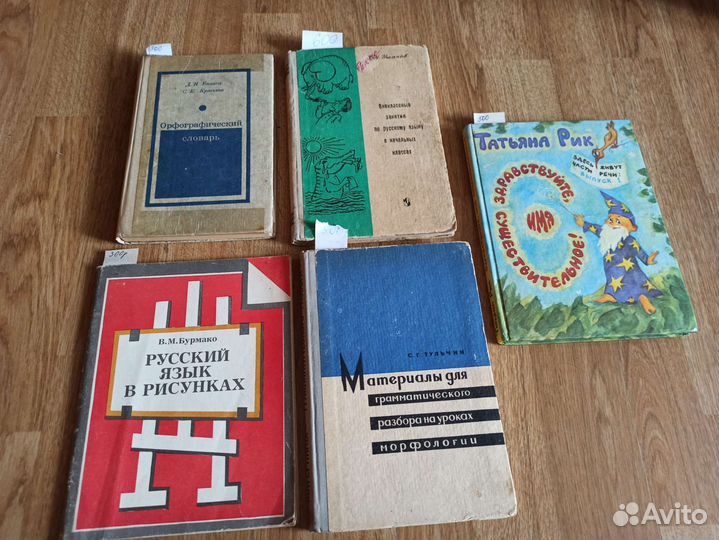 Методическая литература 60-90 г