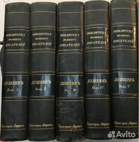 Старинные книги