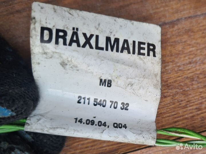 Провод Mercedes W211 W219 A2115407032