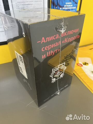 Яндекс Станция Макс Лимитированная серия киш купить в Санкт-Петербурге ...