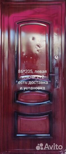 Дверь входная металлическая